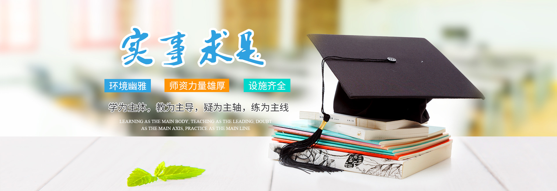 邵陽市華龍育英高級(jí)中學(xué)有限公司_邵陽中學(xué)教育|高中教育|師資雄厚|名優(yōu)教師